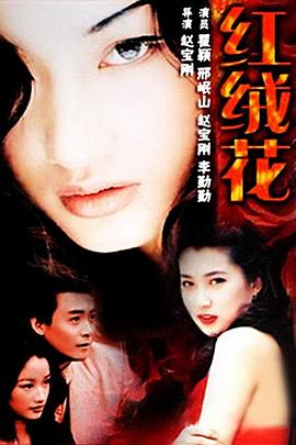 总裁夫人升职记 封面图