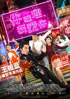 魔豆传奇 封面图