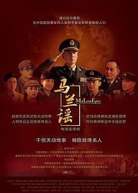 他的咬痕 封面图