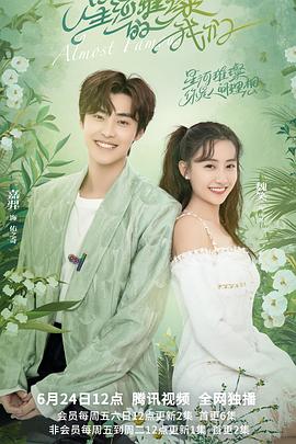 宫墙今夜有雪 封面图