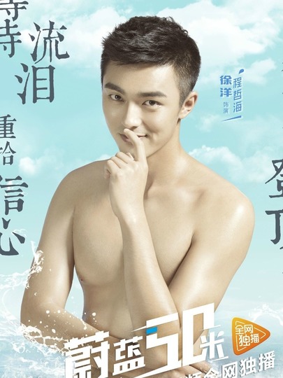 Universe League 封面图