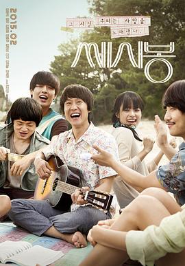 片断粤语 封面图