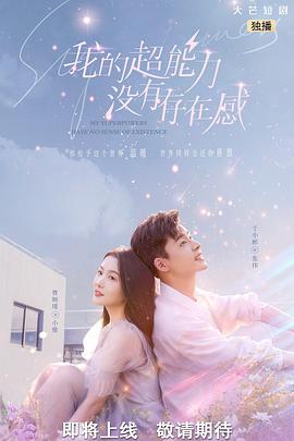 班淑传奇 封面图