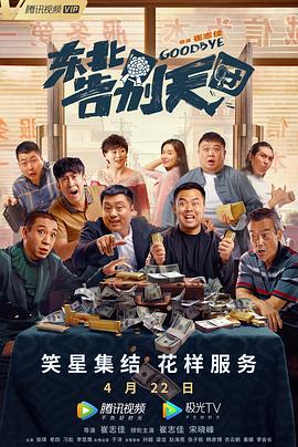 偶像大师灰姑娘女孩U149 封面图