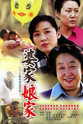 天下人家 封面图