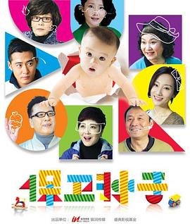 孙中山2001 封面图